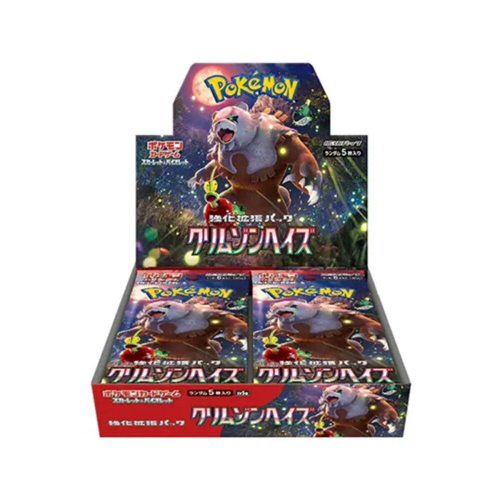 Pokémon TCG: Crimson Haze Booster